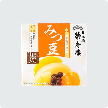 Mitsumame From A Japanese Sweets Shop Black Honey 8.8oz miniatura 3