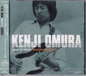 大村崑「崑ちゃんの頓馬天狗 ピストル」未開封 昭和の人気番組 玩具 俳優 希少品 大村崑「崑ちゃんの頓馬天狗 ピストル」未開封 昭和の人気番組