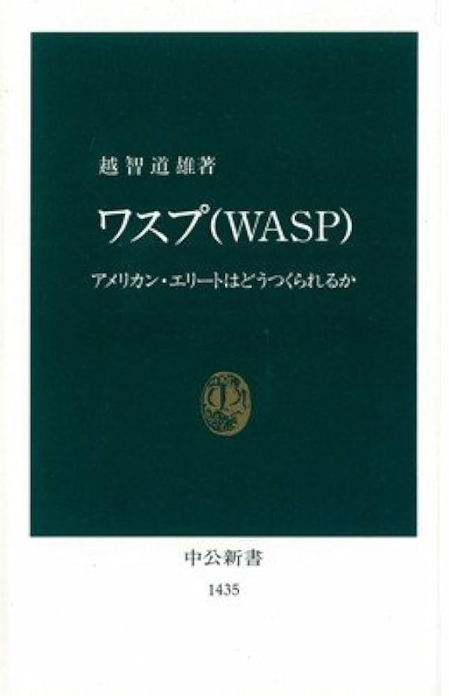 アメリカの参考書 5冊セット アメリカの参考書 5冊セット