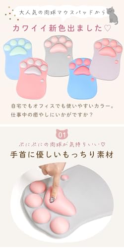 milasic 肉球マウスパッド かわいい おしゃれ 手首 リストレスト付き マウスパッド 猫 肉球デザイン クッション 一体型 猫グッズ プレゼント シリコン 快適 フィット ずれにくい 疲れにくい 肉球型 リストパッド 猫雑貨 在宅ワーク
