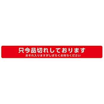 売り切れました！次回出品までお待ち下さい！ありがとうございます。 31lwPAbMRqL._UF350,350_QL50_.jpg