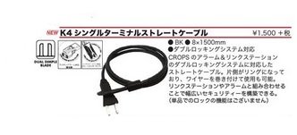 NbvX(Crops) ]  ZP-K4-STL8150 VO^[~i Xg[gP[u 8x1500mm ubN