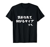 おもしろTシャツ屋 | LETee