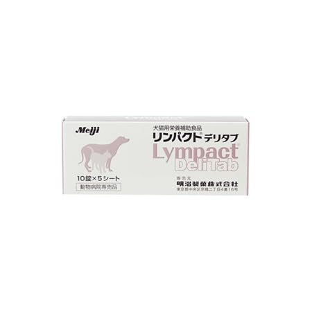 人気沸騰 ルンワン粒 1粒 ４個セット Lunwan 犬猫用 Lr末iii ミミズ乾燥粉末 を使用した動物用健康補助食品 キャットフード サプリメント