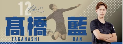 I Ran Takahashi BIGtFCX^IB 40×110py̐X}C܂ IWifUCz (B, BIGtFCX^I)