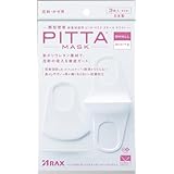 PITTA MASK SMALL WHITE