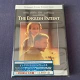 DVD イングリッシュ・ペイシェント アカデミー賞受賞 初回限定 2枚組 ジュリエット・ビノシュ レイフ・ファインズ