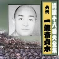 Amazon.co.jp: 講談十八番大全集 四谷怪談 : 一龍斎貞水(六代目): 家電