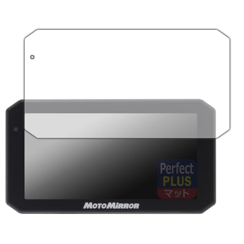 PDA工房 MAXWIN 5.5インチ バイク用スマートモニター MoToMiRRoR BDVR-C003 / BDVR-C003C 対応 PerfectShield Plus 保護 フィルム 反射低減 防指紋 日本製