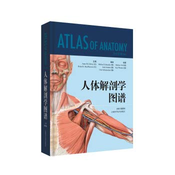 Hardcover Human anatomy map(Chinese Edition) [Chinese] Book