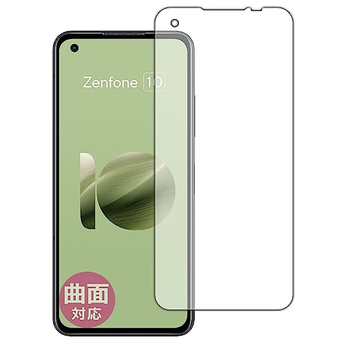 PDAH[ ASUS ZenFone 10 (AI2302) Ή Flexible Shield[] ی tB ȖʑΉ {