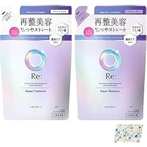 シャンプー・コンディショナーセット(ヘアケア・カラー