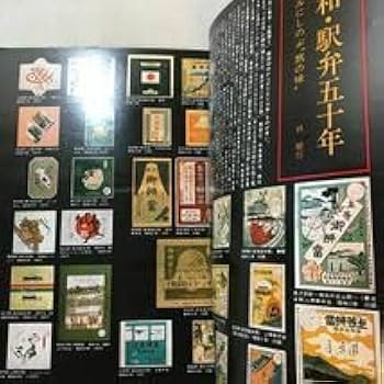 毎日放送　５０年史 毎日放送 50年史 毎日放送 50年史(編=毎日放送50年史編纂委員会