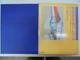 ヴォアラ膝 膝疾患への新しい展開  /南江堂/小林晶（大型本） ヴォアラ膝 膝疾患への新しい展開 /南江堂/小林晶（大型本