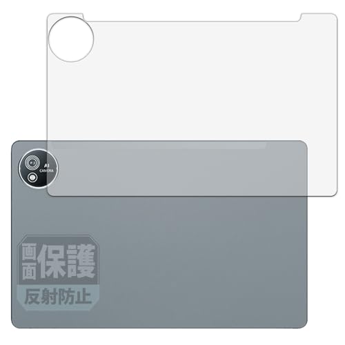 Leipsden AvidPad S60 (背面) 対応 ClearShield 保護 フィルム 反射低減 防気泡 防指紋 日本製