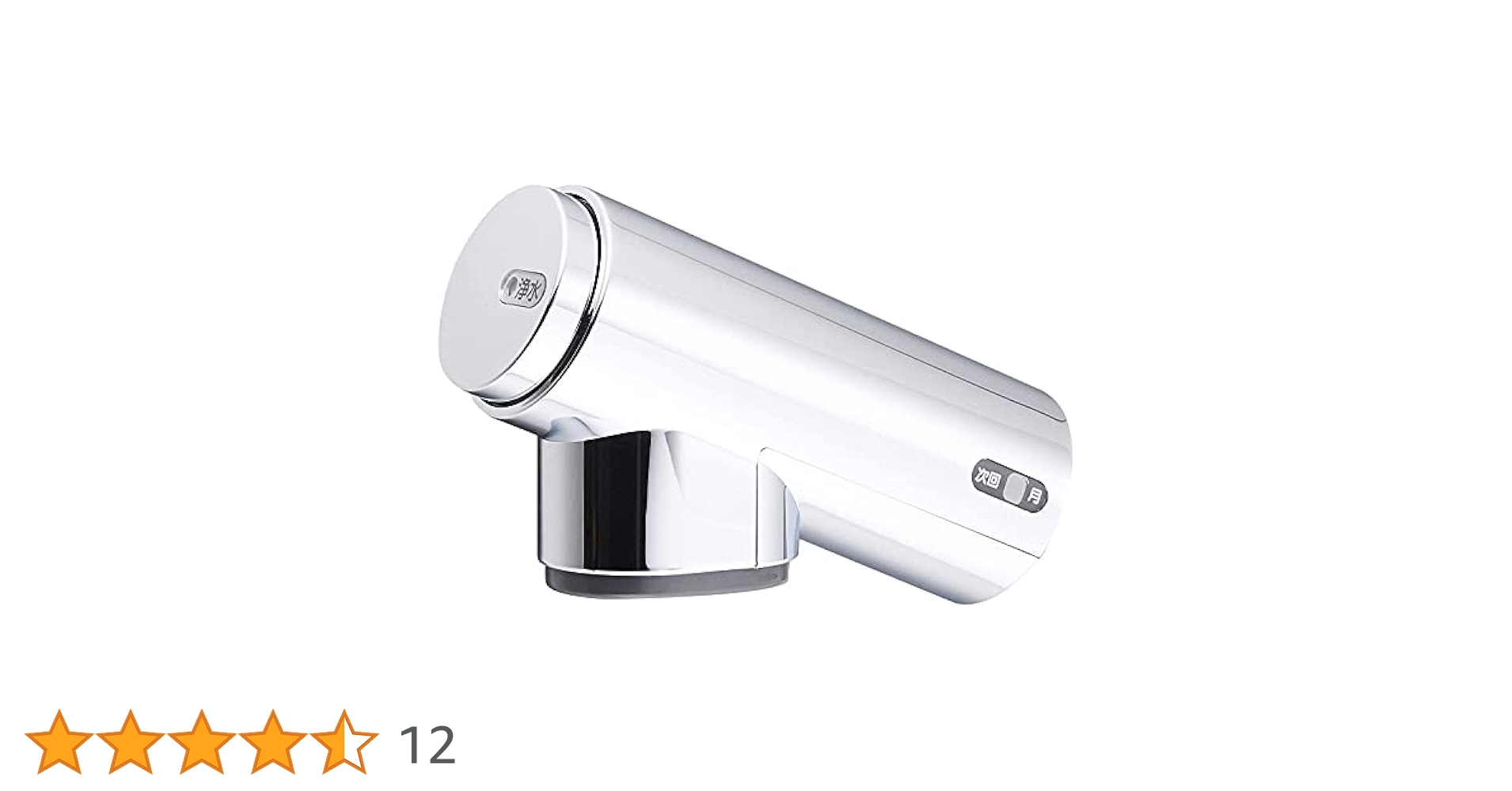 Amazon.co.jp: 【 A-4482 】 LIXIL(リクシル) INAX キッチン用