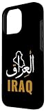 Zoom IMG-1 iraq nome in arabo bandiera
