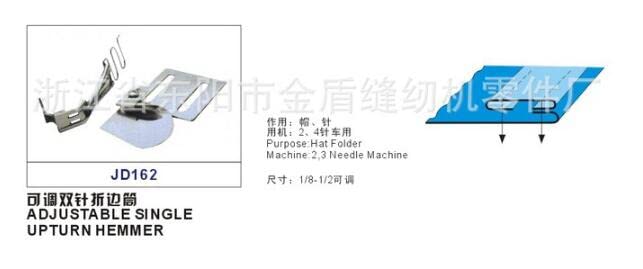 ADJUSTABLE SINGLE UPTURN HEMMER Sewing Machine Parts Adjustable Double Needle Wrap Edge Wrap Hopper - (Color: Size)