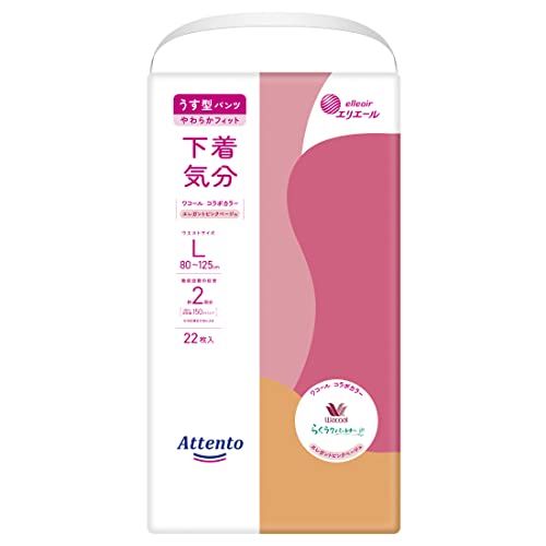アテント うす型パンツ Lサイズ 22枚 下着気分 エレガントピンクべージュ