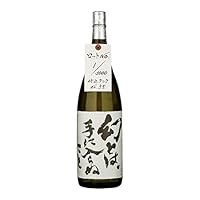 渡辺酒造店 幻とは手に入らぬこと。 火入れ原酒 1800ml