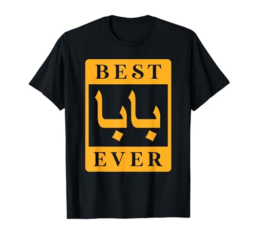 Best Dad Ever Funny Arabic Calligraphy Language Daddy Gift T-Shirt