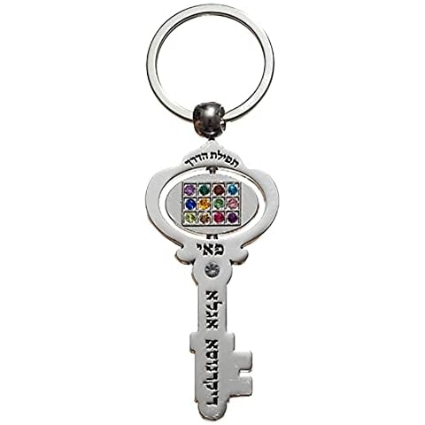 YourHolyLandStore Key Of Fortune Keychain - Key Chain - Travelers Prayer - Hoshen - Blessings, Multi, 8cm/3inch Cover