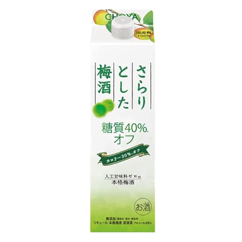 さらりとした梅酒 糖質40% オフ