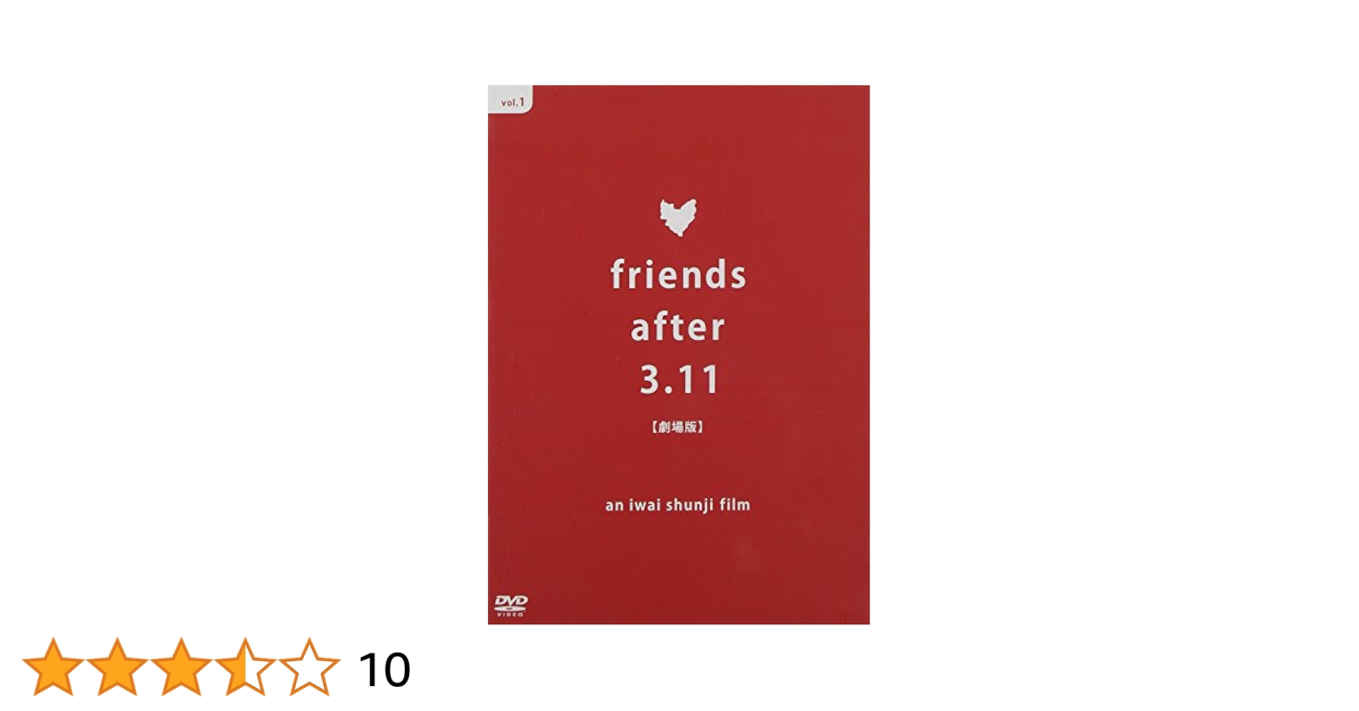 friends after 3.11 劇場版 [DVD] khxv5rg Amazon.co.jp: friends after 3.11 劇場版 [DVD] : DVD