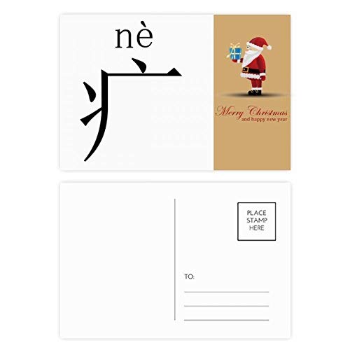 Carte postale Père Noël en lot de 20 cartes de remerciement avec motif caractère chinois