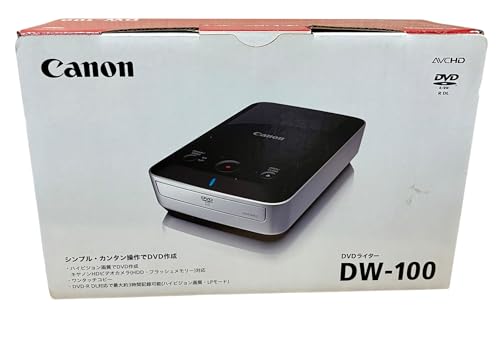 HDビデオカメラCanon iVIS HG10 （DVDライターDW100付き） キヤノン、HDD搭載AVCHDカム「HG10」用のDVDライター