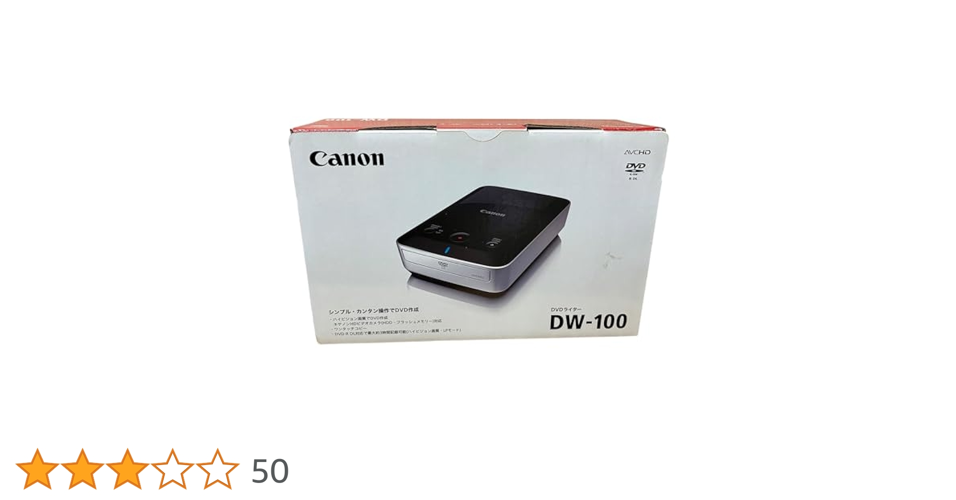 Amazon.co.jp: Canon DVDライタ DW-100 : パソコン・周辺機器