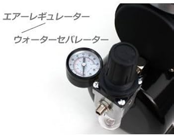 【送料込】コンプレッサー&レギュレーターセット　エアホース2本おまけ 送料込】コンプレッサー&レギュレーターセット エアホース2本