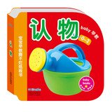 Paperback 0-2 years old baby early education to tear now cardboard book: to recognize objects can touch(Chinese Edition) [Chinese] Book