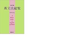 EibunpoÌ„ soÌ„ran 4758903832 Book Cover