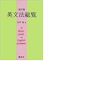 Hardcover EibunpoÌ„ soÌ„ran Book