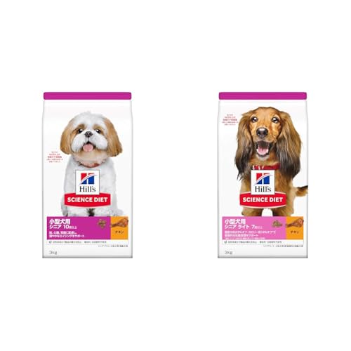 【セット買い】ヒルズ サイエンス・ダイエット ドッグフード 小型犬用 シニアプラス 10歳以上 チキン 3kg 高齢犬用 ドライ お試し トライアル + ヒルズ サイエンス・ダイエット ドッグフード 小型犬用 シニア ライト 7歳以上 チキン 3kg 高齢