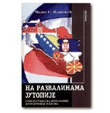 Paperback Na razvalinama jutopije : Srbi od stvaranja Jugoslavije do Srebrenice i Kosova [Serbian] Book