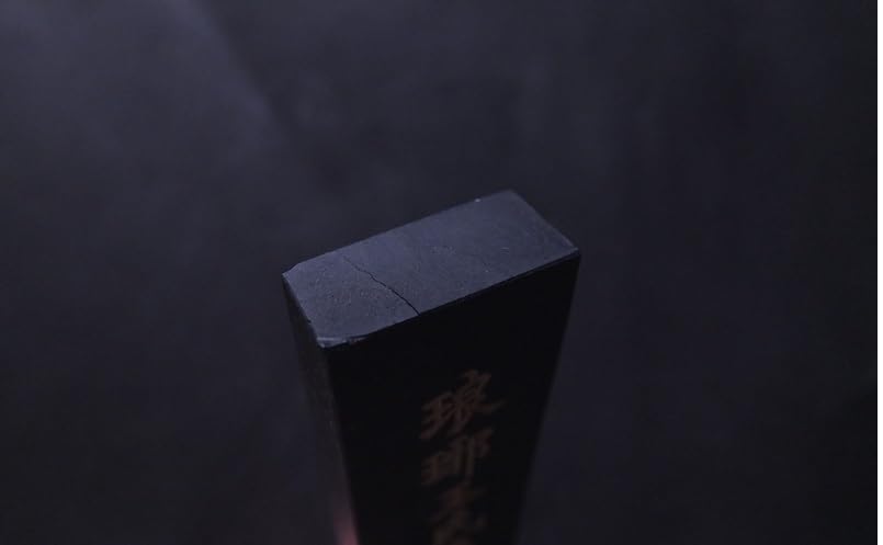 Amazon.co.jp: ＃ 古墨 唐物 東斎注易之寶 47g 書画/書道用