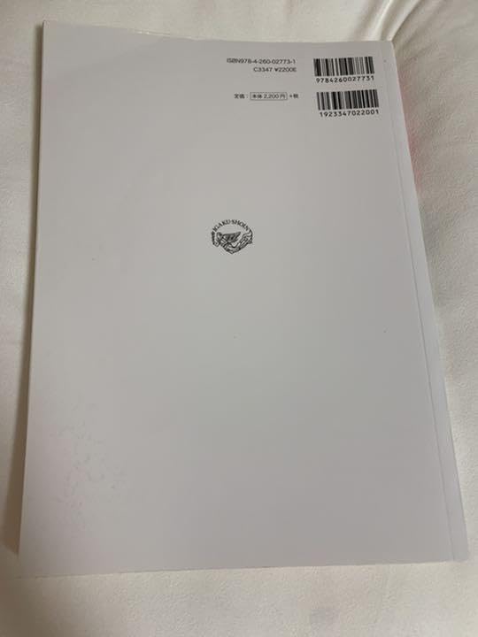 Amazon.co.jp: 精神看護学1 精神看護の基礎 第5版 医学書院 : Office