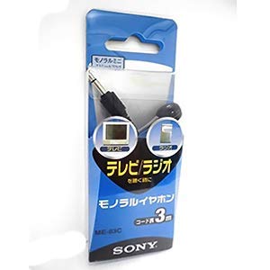 Sony ME-83C M