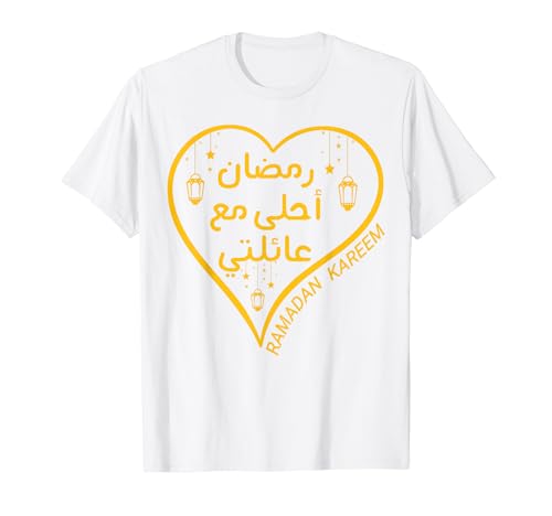 Ramadan Is Better With My Family Arabic Ramadan Kareem 2026 T�V���c