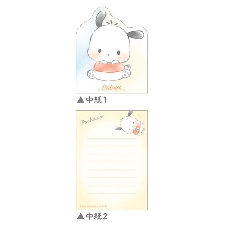 Aromantic サンリオ メモ ダイカットメモ 11点セット Aromantic サンリオ メモ ダイカットメモ 11点セット Aromantic