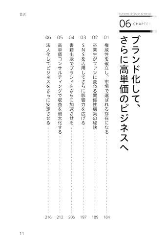 高山　プロフィールを読み購入お願いします Amazon.co.jp: 山田 稔: 本、バイオグラフィー、最新アップデート