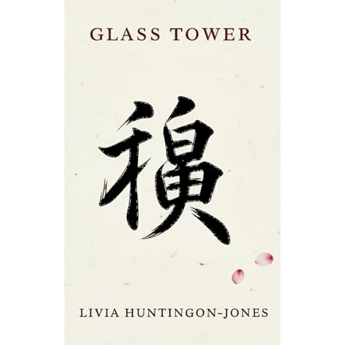 Glass Tower Audiolibro Por Livia Huntingdon-Jones arte de portada