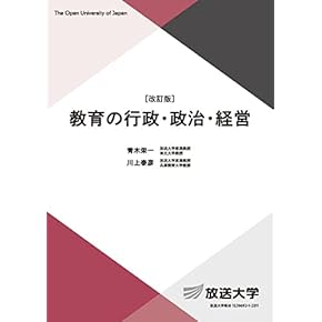 放送大学　テキスト　教科書　セット 放送大学 テキスト 教科書 セット 放送大学 テキストセット