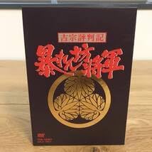 吉宗評判記 暴れん坊将軍 第一部 傑作選BOX〈初回生産限定・7枚組〉 Amazon.co.jp: 吉宗評判記 暴れん坊将軍 第一部 傑作選 VOL.2