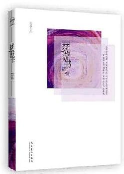 sleepwalking Books(Chinese Edition)