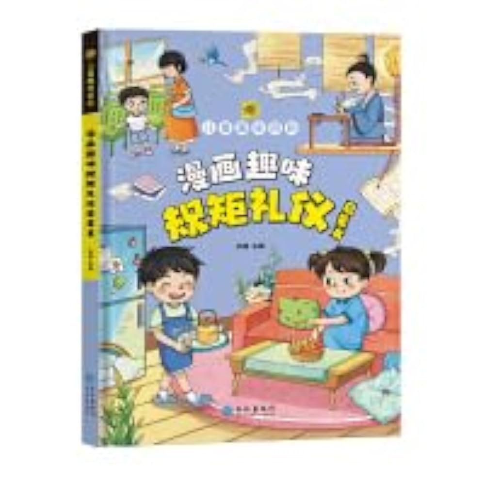 啓蒙思想の百科事典　新品未使用 啓蒙思想の百科事典 - 丸善出版 理工・医学・人文社会科学の専門