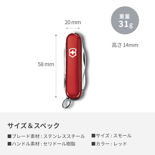 VICTORINOX(ビクトリノックス) ミッドナイトマネージャー 0.6366 WL の商品画像 5