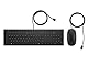 HP Pavilion 400 Bundle (4CE97AA) Tastatur und Maus mit Kabel (1.600 dpi, USB-Kabel, 3 Tasten, Scrollrad, QWERTZ Layout) schwarz